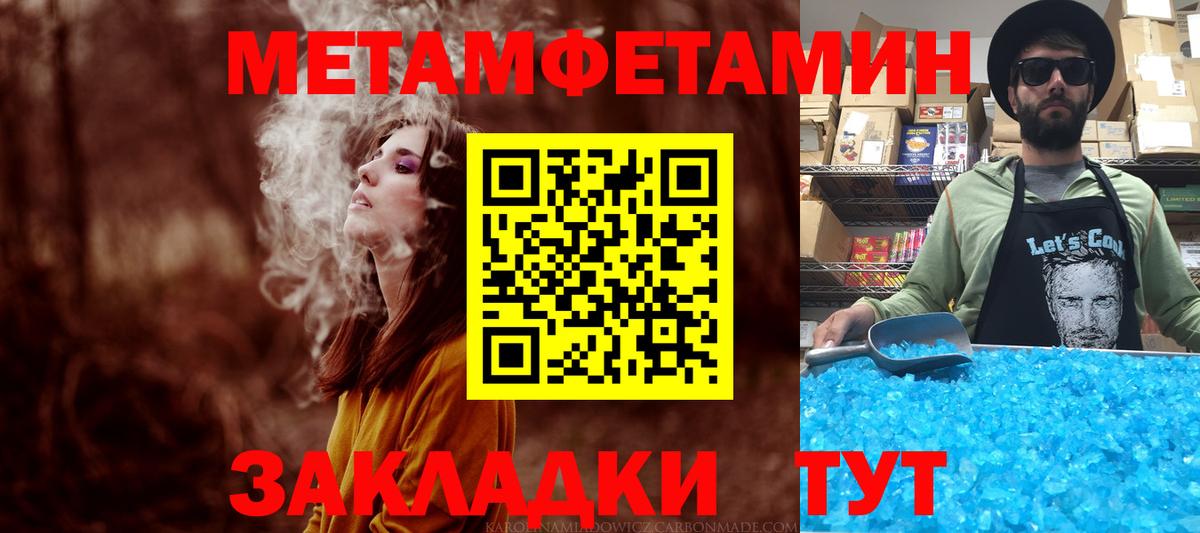 АМФ VHQ Егорьевск
