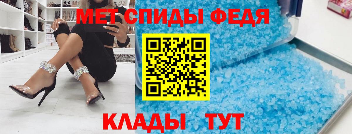 АМФЕТАМИН  Amphetamine 97%  Вход с VPN  Егорьевск 