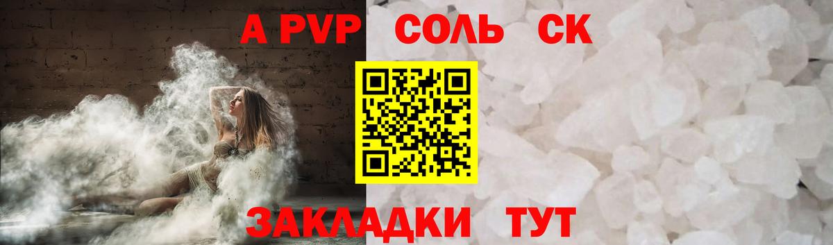 Гашиш  МАРИХУАНА  Метадон  Егорьевск  Вход с VPN  ГАШ  ЭКСТАЗИ  МДМА  Меф МЯУ МЯУ  