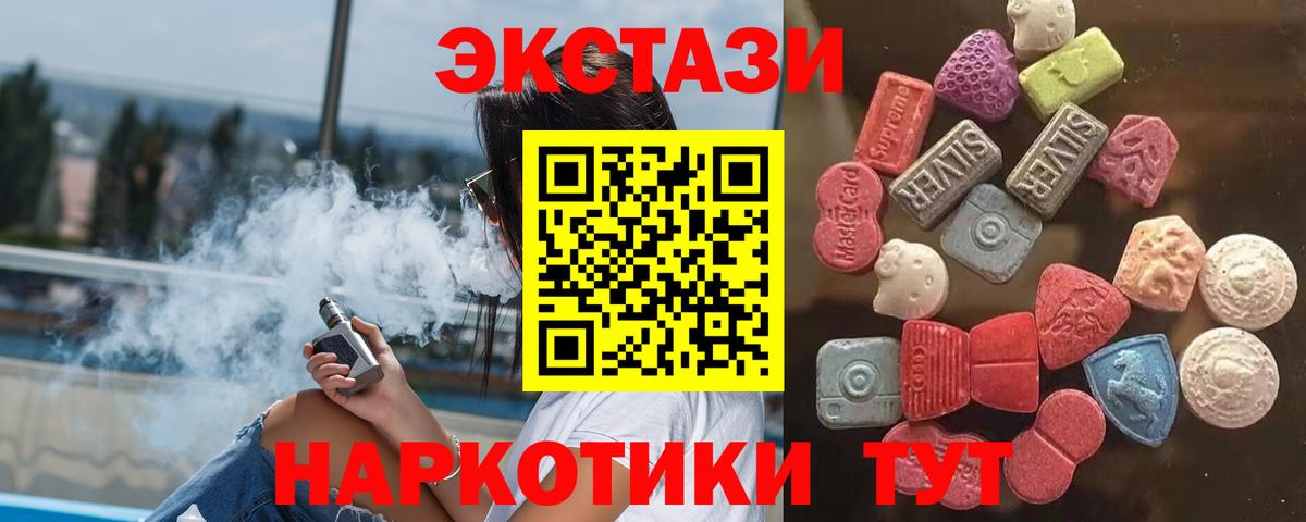 Экстази бентли Егорьевск
