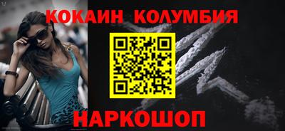 мяу мяу кристалл Краснодар