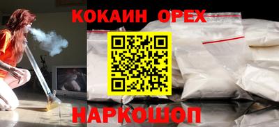 герыч Краснокаменск