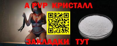 герыч Краснокаменск