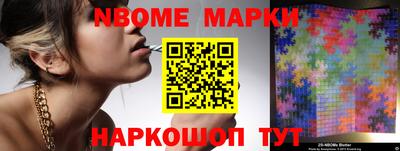 марки lsd Краснознаменск