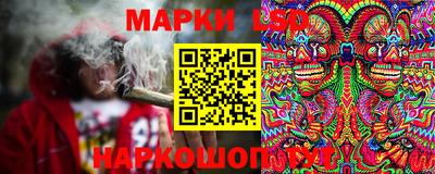 герыч Краснокаменск