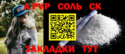 герыч Краснокаменск