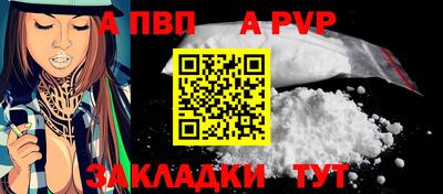 герыч Краснокаменск