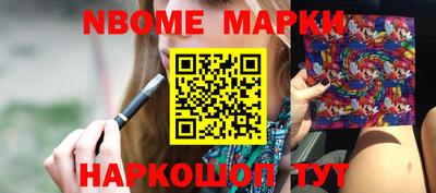 марки lsd Краснознаменск