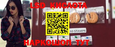мяу мяу кристалл Кунгур