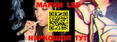 мяу мяу кристалл Краснодар