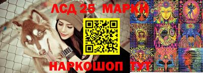 мяу мяу кристалл Краснодар