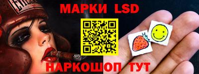 мяу мяу кристалл Краснодар