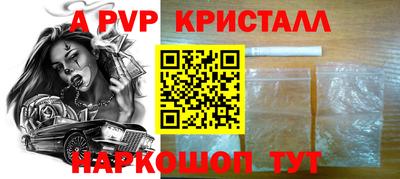марки lsd Краснознаменск