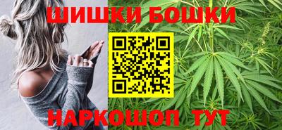 каннабис Кулебаки
