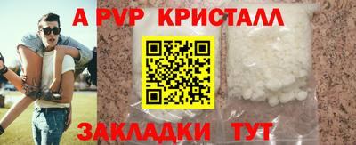 герыч Краснокаменск