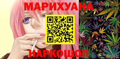 марки lsd Краснознаменск