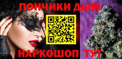 мяу мяу кристалл Краснодар