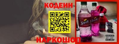 мяу мяу кристалл Краснодар