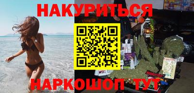 мяу мяу кристалл Кунгур