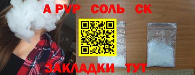 ALPHA PVP Кумертау