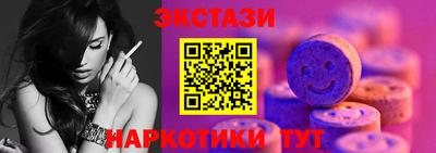 марки lsd Краснознаменск