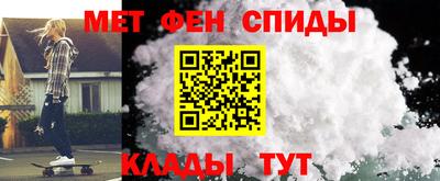 мяу мяу кристалл Краснодар