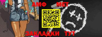 мяу мяу кристалл Краснодар