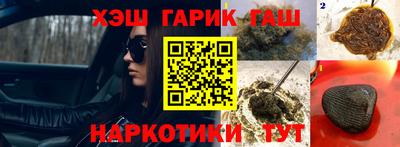 мяу мяу кристалл Краснодар