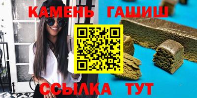 мяу мяу кристалл Кунгур