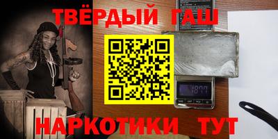 герыч Краснокаменск