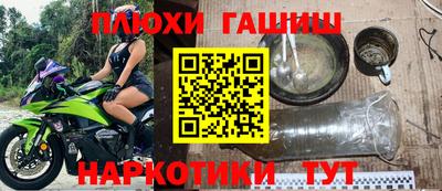 герыч Краснокаменск