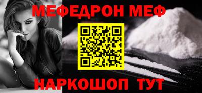 герыч Краснокаменск