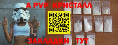 марки lsd Краснознаменск