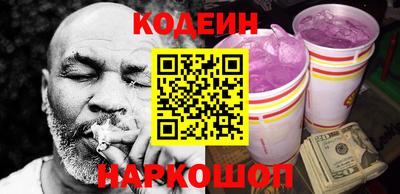 мяу мяу кристалл Краснодар