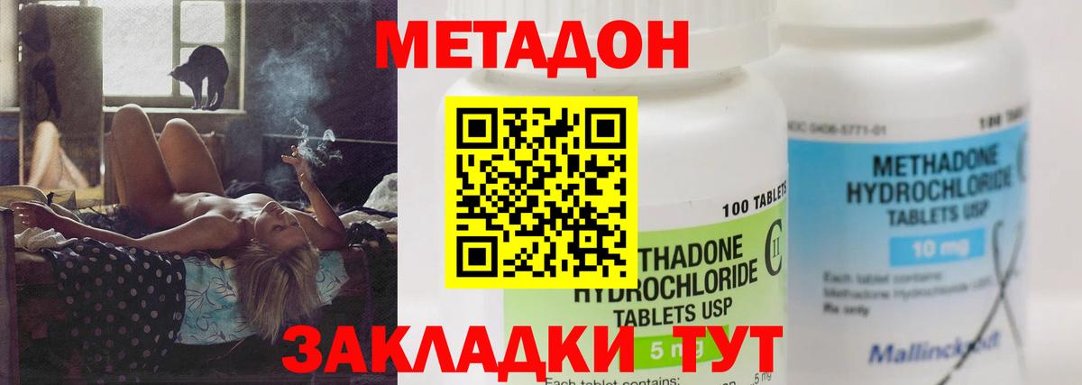 OMG сайт  Вход с VPN  Егорьевск  Метадон мёд 