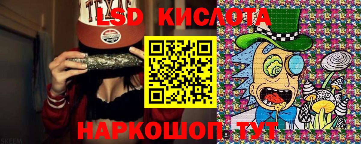 Егорьевск  Наркотические марки  Вход с VPN  Наркотические марки 1500мкг 